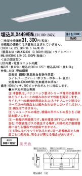 XLX449VBNLE9