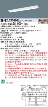 XLX459DBLLE9