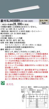 XLX459DBVLE9