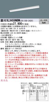 XLX459NBWLE9
