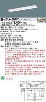 XLX469DBVLE9