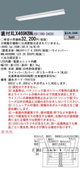 XLX469KBNLE9
