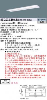 XLX469UBNLE9