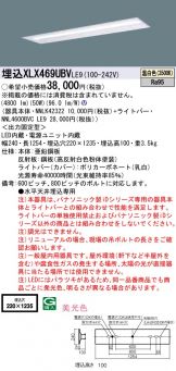 XLX469UBVLE9