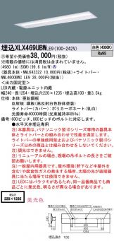 XLX469UBWLE9
