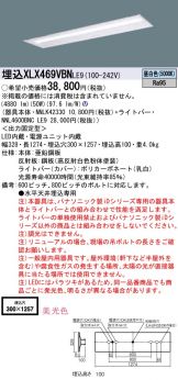 XLX469VBNLE9