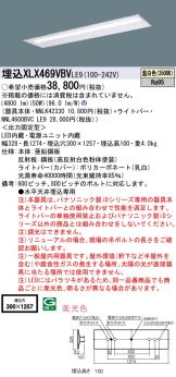 XLX469VBVLE9