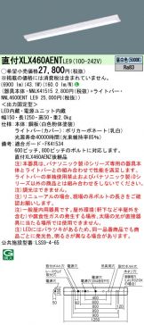 XLX460AENTLE9