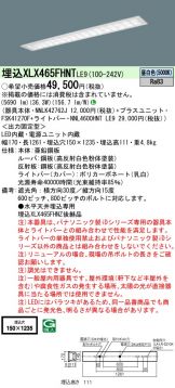 XLX465FHNTLE9