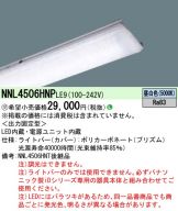 NNL4506HNPLE9