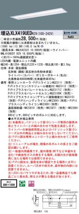 XLX419UEDRZ9