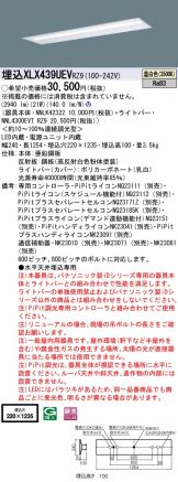 XLX439UEVRZ9
