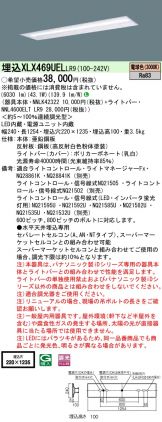 XLX469UELLR9