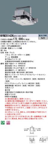 NYM20142KRZ9
