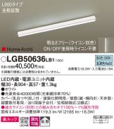 LGB50636LB1