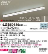 LGB50639LB1