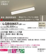 LGB50657LB1