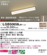 LGB50658LB1