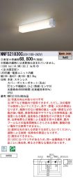 NNFS21830...