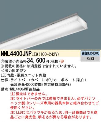 NNL4400JNPLE9