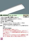 NNL4600HV...