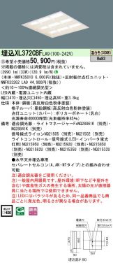 XL372CBFLA9