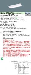 XLX210DPN...