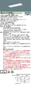 XLX230RDN...