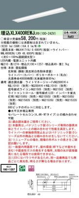 XLX400REWJLR9