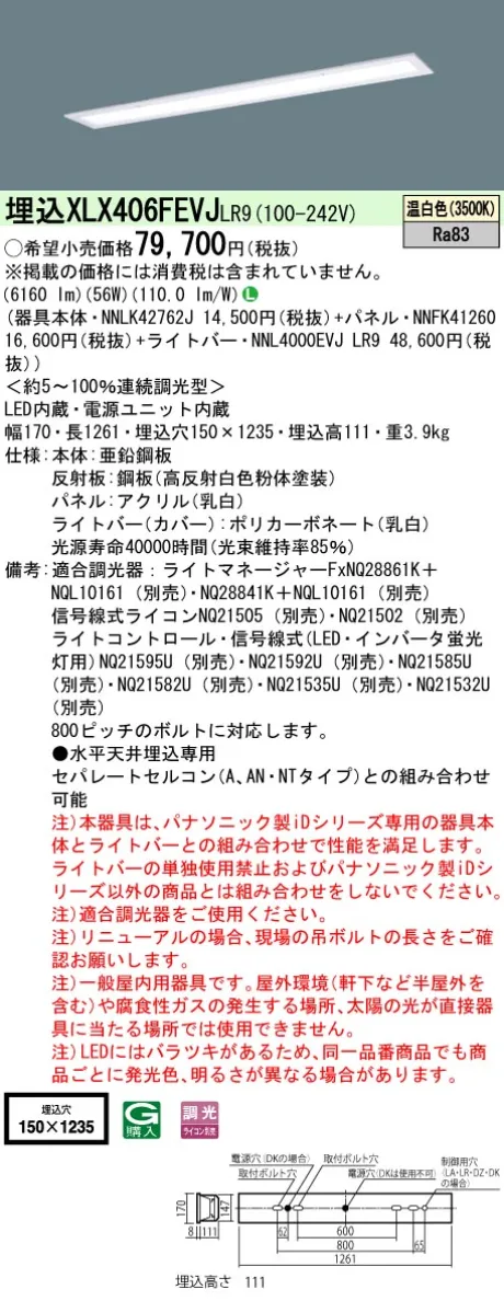 XLX406FEVJLR9