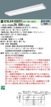 XLX410SED...