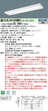 XLX410SNNTLE9