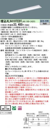 XLX410TEDTLA9