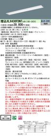 XLX430FDN...