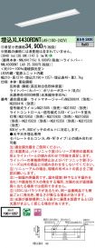 XLX430RDN...
