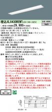 XLX430REW...