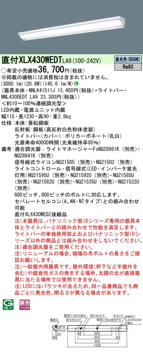 XLX430WEDTLA9