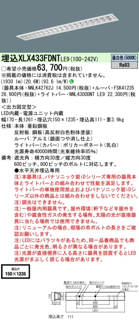 XLX433FDNTLE9