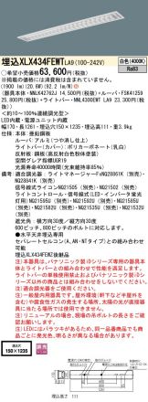 XLX434FEWTLA9