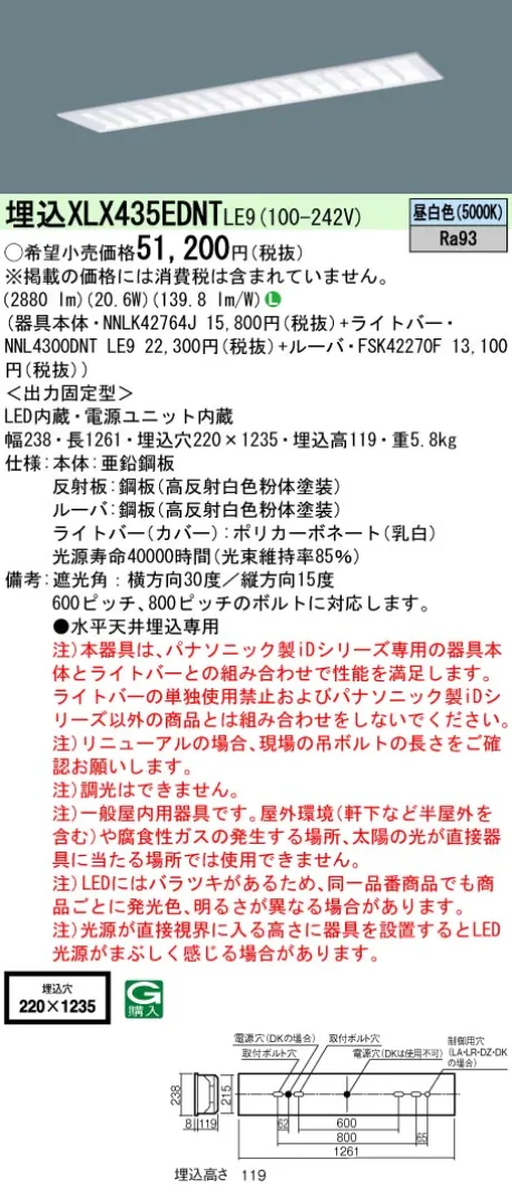 XLX435EDNTLE9