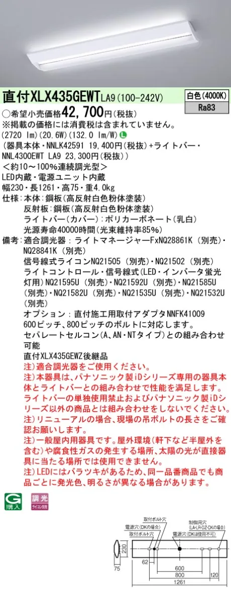 XLX435GEWTLA9