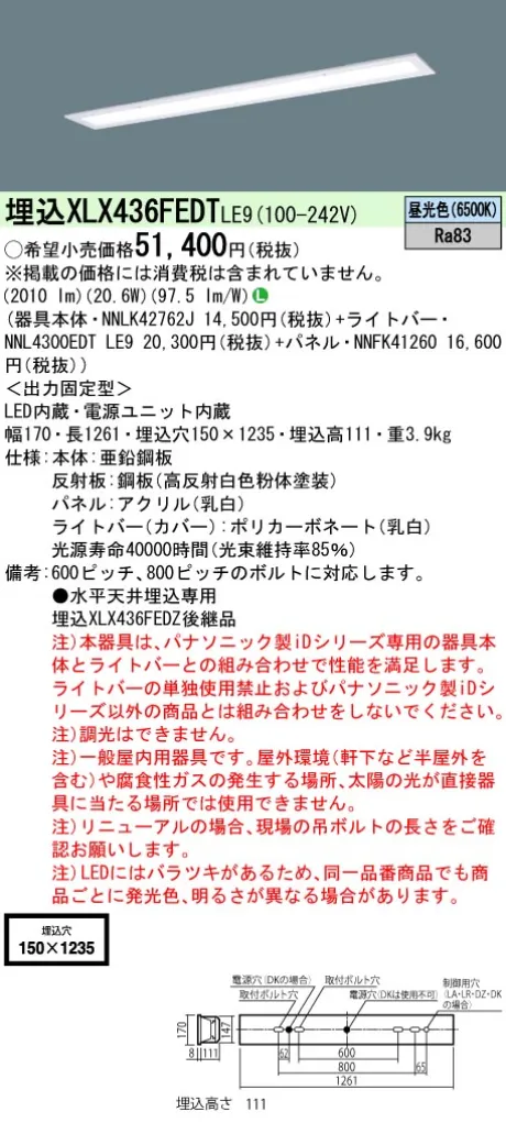XLX436FEDTLE9