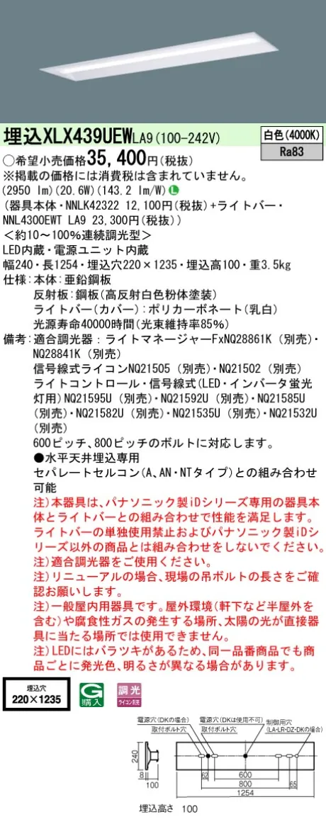 XLX439UEWLA9