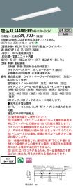 XLX440REW...