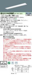 XLX440RNN...