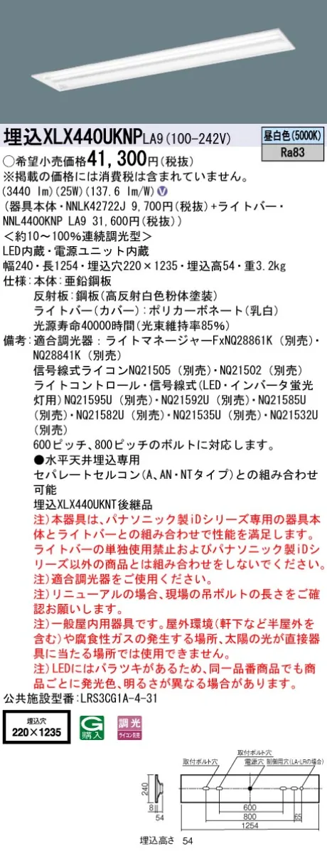 XLX440UKNPLA9