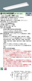 XLX450SHN...