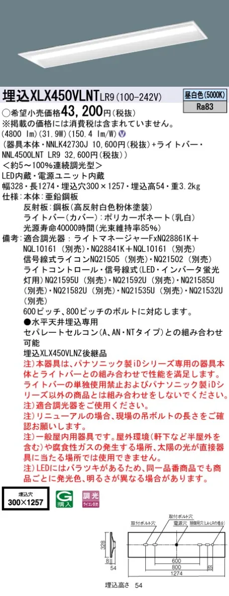 XLX450VLNTLR9
