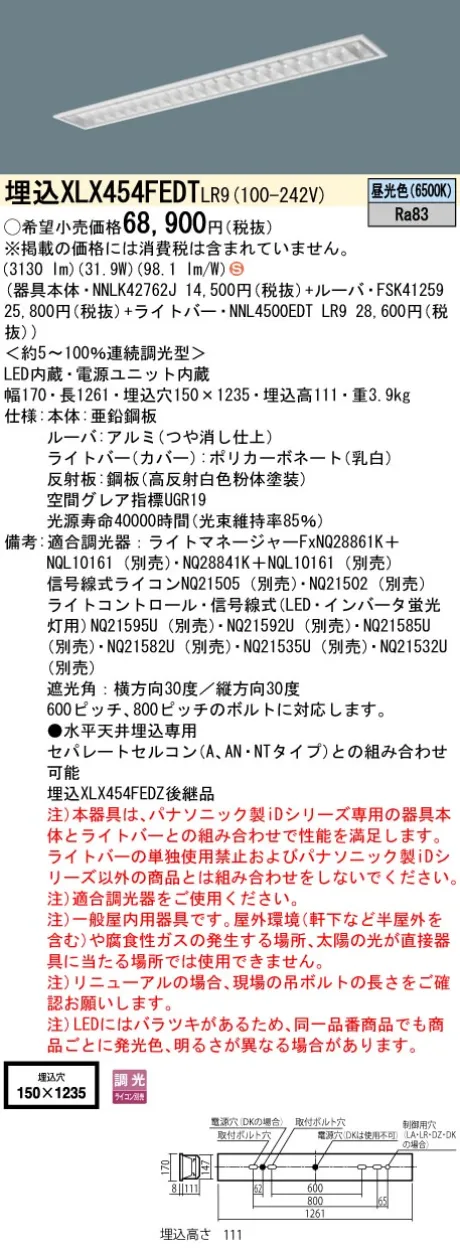 XLX454FEDTLR9