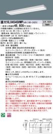 XLX454SHW...